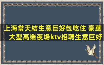 邢臺酒吧招聘
